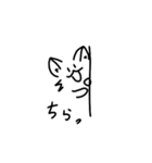 けーちゃん印【狼】（個別スタンプ：20）