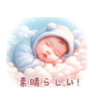 ぐっすり眠る赤ちゃん:日本語（個別スタンプ：7）