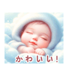 ぐっすり眠る赤ちゃん:日本語（個別スタンプ：8）