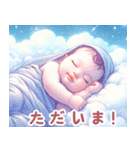 ぐっすり眠る赤ちゃん:日本語（個別スタンプ：12）
