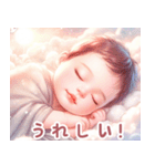 ぐっすり眠る赤ちゃん:日本語（個別スタンプ：13）