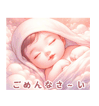 ぐっすり眠る赤ちゃん:日本語（個別スタンプ：14）