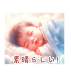 ぐっすり眠る赤ちゃん:日本語（個別スタンプ：20）
