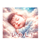 ぐっすり眠る赤ちゃん:日本語（個別スタンプ：23）