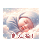 ぐっすり眠る赤ちゃん:日本語（個別スタンプ：32）