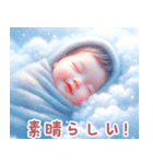 ぐっすり眠る赤ちゃん:日本語（個別スタンプ：33）