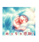ぐっすり眠る赤ちゃん:日本語（個別スタンプ：34）