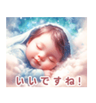 ぐっすり眠る赤ちゃん:日本語（個別スタンプ：36）