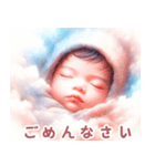 ぐっすり眠る赤ちゃん:日本語（個別スタンプ：39）