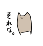 はむねこ日常スタンプ（個別スタンプ：7）