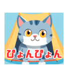 テントからのぞくかわいい猫 第2弾（個別スタンプ：7）