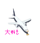 航空機の挨拶スタンプ2（個別スタンプ：7）