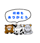 うさお入院5（個別スタンプ：5）