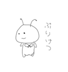 宇宙人はるひこの地球LIFE vol.2（個別スタンプ：2）