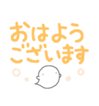 【デカ文字で敬語】お菓子なおばけ（個別スタンプ：1）