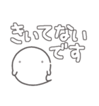 【デカ文字で敬語】お菓子なおばけ（個別スタンプ：17）