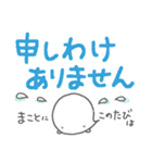 【デカ文字で敬語】お菓子なおばけ（個別スタンプ：24）