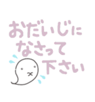 【デカ文字で敬語】お菓子なおばけ（個別スタンプ：27）