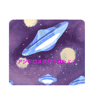 "星への旅：宇宙の旅スタンプ"（個別スタンプ：15）