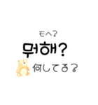 くまちゃんの毎日韓国語 ハングル日常生活（個別スタンプ：17）