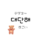 くまちゃんの毎日韓国語 ハングル日常生活（個別スタンプ：29）