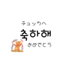 くまちゃんの毎日韓国語 ハングル日常生活（個別スタンプ：35）