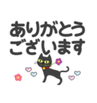 敬語スタンプ♡黒猫【デカ文字】（個別スタンプ：1）