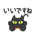 敬語スタンプ♡黒猫【デカ文字】（個別スタンプ：4）