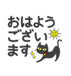 敬語スタンプ♡黒猫【デカ文字】（個別スタンプ：5）