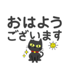 敬語スタンプ♡黒猫【デカ文字】（個別スタンプ：6）