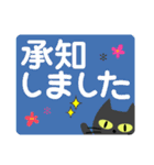 敬語スタンプ♡黒猫【デカ文字】（個別スタンプ：11）