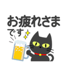 敬語スタンプ♡黒猫【デカ文字】（個別スタンプ：13）