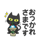 敬語スタンプ♡黒猫【デカ文字】（個別スタンプ：14）