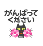 敬語スタンプ♡黒猫【デカ文字】（個別スタンプ：18）