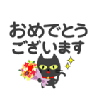 敬語スタンプ♡黒猫【デカ文字】（個別スタンプ：20）