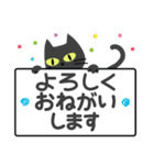 敬語スタンプ♡黒猫【デカ文字】（個別スタンプ：22）