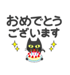 敬語スタンプ♡黒猫【デカ文字】（個別スタンプ：24）