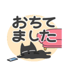 敬語スタンプ♡黒猫【デカ文字】（個別スタンプ：26）