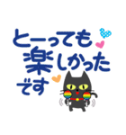 敬語スタンプ♡黒猫【デカ文字】（個別スタンプ：28）