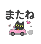 敬語スタンプ♡黒猫【デカ文字】（個別スタンプ：29）