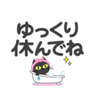 敬語スタンプ♡黒猫【デカ文字】（個別スタンプ：30）