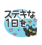 敬語スタンプ♡黒猫【デカ文字】（個別スタンプ：32）