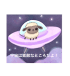 ひつじとUFOのスタンプコレクション（個別スタンプ：4）