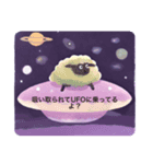 ひつじとUFOのスタンプコレクション（個別スタンプ：8）