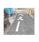 道路で伝える（個別スタンプ：36）