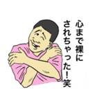 仕事してない俺たち2（個別スタンプ：5）