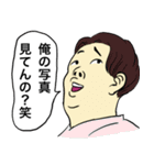 仕事してない俺たち2（個別スタンプ：10）