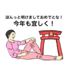 仕事してない俺たち2（個別スタンプ：40）