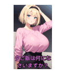 アニメヘアバンドガール(彼女専用)（個別スタンプ：40）