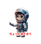 職業 宇宙飛行士さん（個別スタンプ：23）